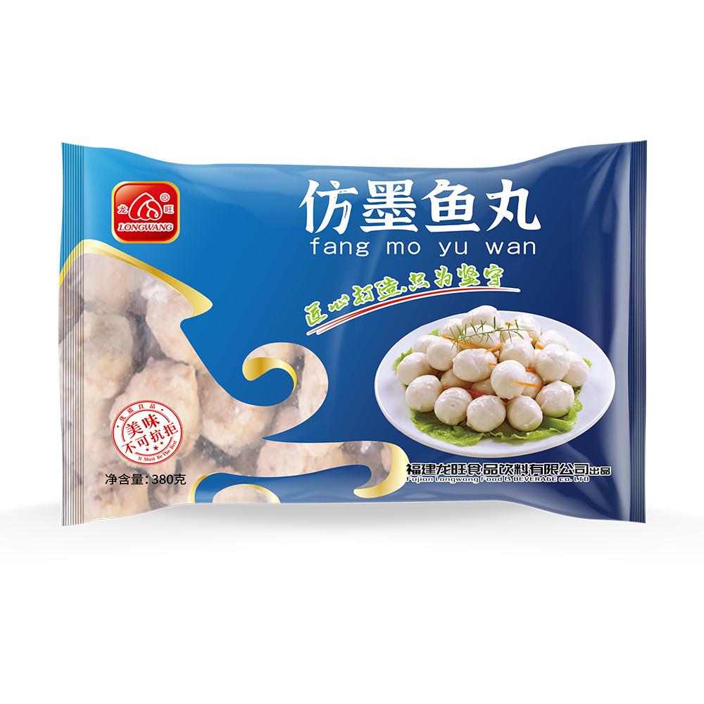 仿墨魚丸